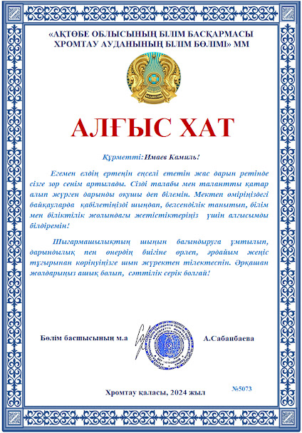 WhatsApp Image 2024 05 22 at 16.17.03