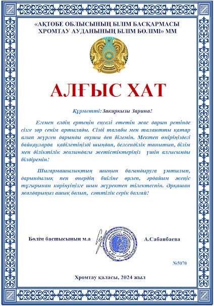 WhatsApp Image 2024 05 22 at 16.17.02